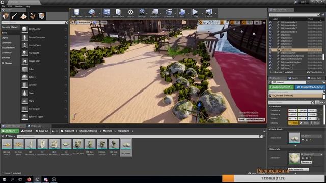Создание RPG Game На движке Unreal Engine 4 Трудности! смотреть онлайн