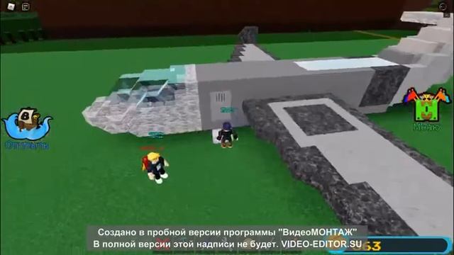 мои постройки в построй корабль и найди сокровище или Build A Boat For Treasure!