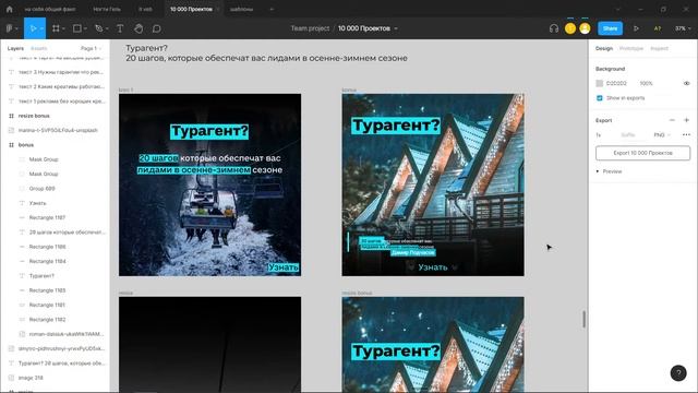 Мини курс: Как делать рекламные креативы урок 3 смотреть онлайн