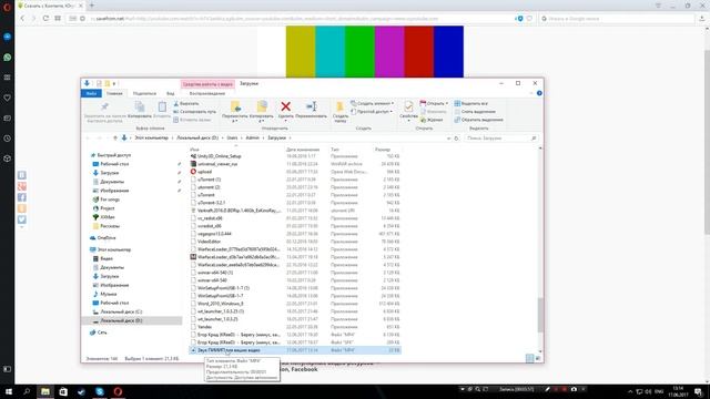Где брать "Пииип" для видео? Переход между смешными моментами в видео Sony Vegas Pro 13 смотреть онлайн