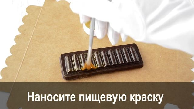 Фигурный шоколад на дому – лучший бизнес для женщин. Накрутка в 5 раз! смотреть онлайн
