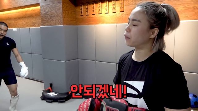 함서희 (여자프로파이터 세계 1위) VS 아마추어 남자 파이터 주동조 스파링 결과는?! смотреть онлайн