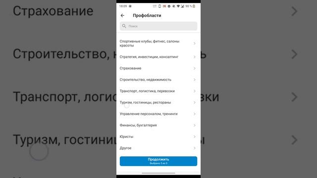 Как создать резюме на хх не с нуля? дублировать смотреть онлайн