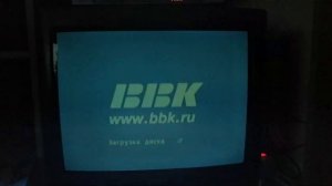 Открытие диска Чучело-Мяучело