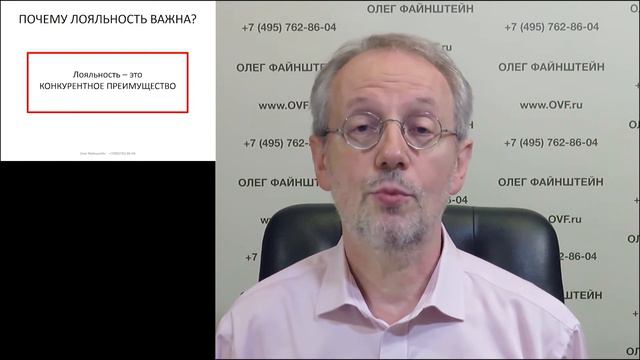 Почему лояльность сотрудников важна? Эпизод #3 смотреть онлайн