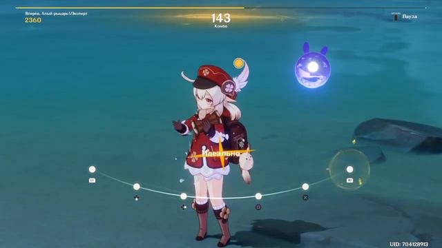 Genshin Impact. Барабан Хиро 3 смотреть онлайн