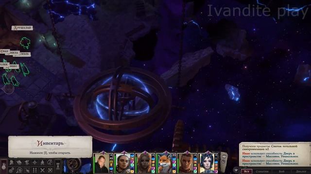 Прохождение Pathfinder:Wrath Of The Righteous-Неизбежные последствия #3(Без комментариев)(Финал)