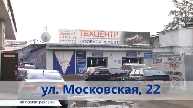 Автолига - ремонт и обслуживание авто смотреть онлайн