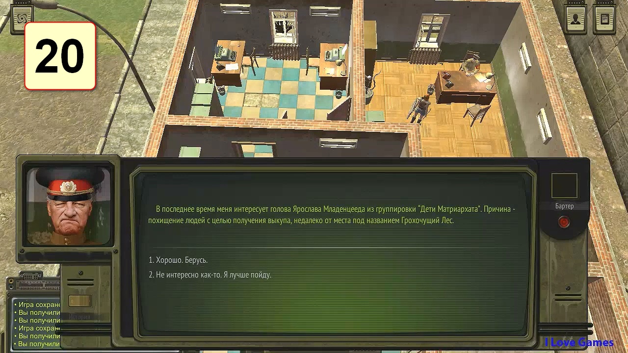 Прохождение ►Atom RPG◄【• Выпуск• #20】