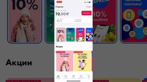 КАК СДЕЛАТЬ QR-код для денежных переводов.ОЗОН КАРТА