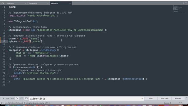 Пишу код с помощью CHAT GPT. Php обработчик формы. Передача лидов в telegram и google таблицы. смотреть онлайн