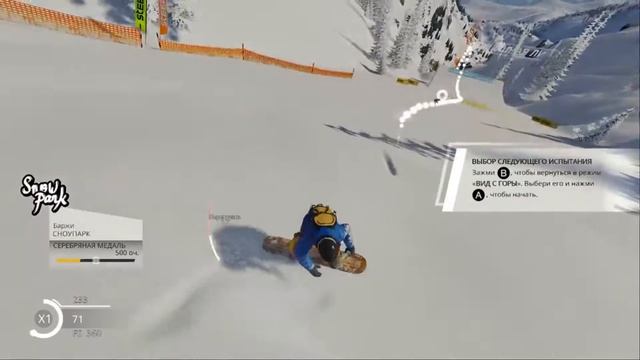Обзор игры Steep.