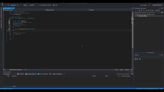 Сделал Geometry Dash за 7 минут на Unity | Как создать игру | Unity | C# | Создание игр на Юнити смотреть онлайн