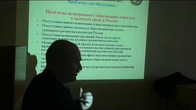 Владимир Беличенко и Форум непрерывное образование взрослых - 3 смотреть онлайн