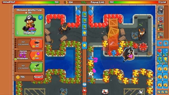 ПОКА-ПОКА BLOONS TD 6! ПРИВЕТ-ПРИВЕТ BLOONS TD BATTLES 2! смотреть онлайн