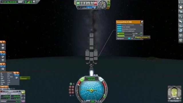 ? Kerbal Space Program [ГАЙД] КАК ПРАВИЛЬНО ВЗЛЕТАТЬ смотреть онлайн
