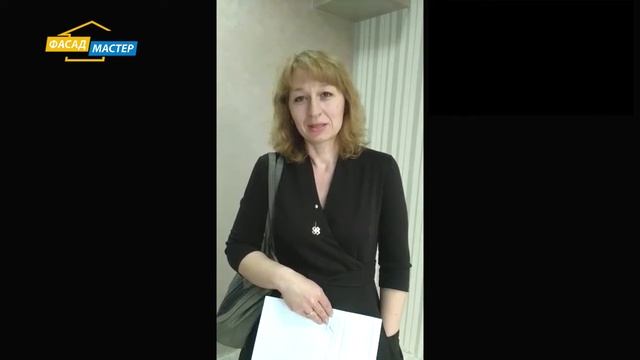 Отзыв покупателя о фасадной штукатурке Bergge Silikonputz смотреть онлайн