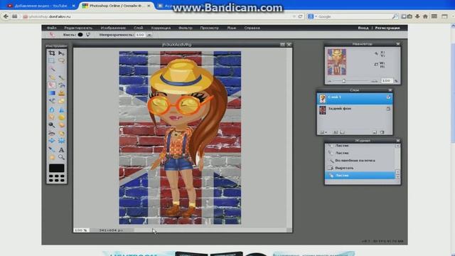 Фотошоп онлайн:з. От Даши Загребельной. смотреть онлайн