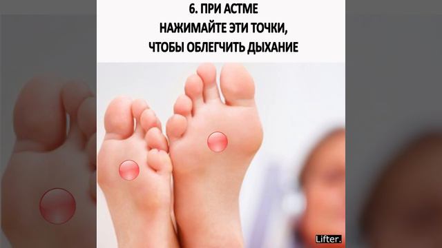 10 точек, о которых нужно знать, если тело болит. смотреть онлайн