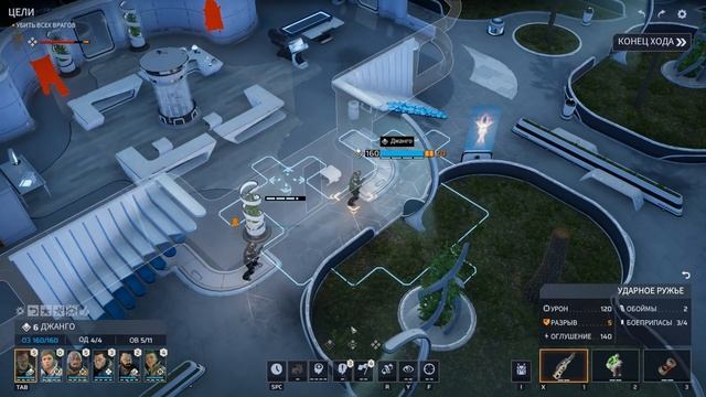 За шепотом во тьме ? Прохождение Phoenix Point: Year One Edition #21 смотреть онлайн