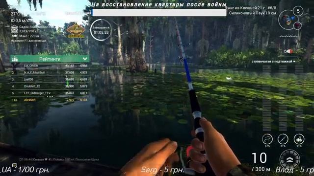 ?? Fishing Planet. World Bass Tour. Квалификация 2 / Qualifier 2 (Озеро Кванчкин)?? смотреть онлайн
