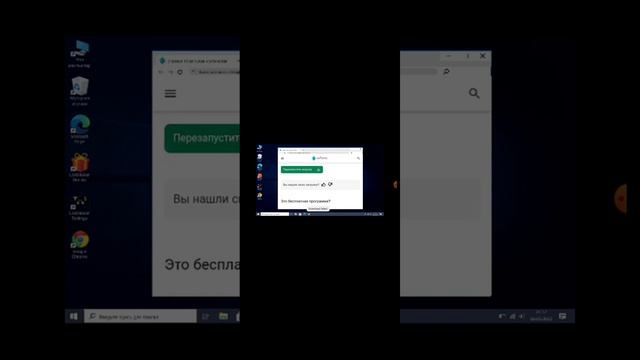 играем в игру компьютер на телефоне???????? смотреть онлайн