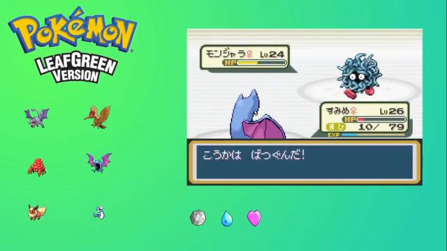 Erika Gym Leader смотреть онлайн