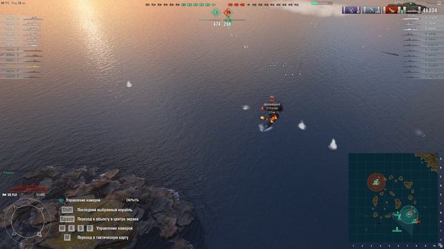 Крейсер "Фиджи". Стрим - крейсер Британии 7 уровня. смотреть онлайн