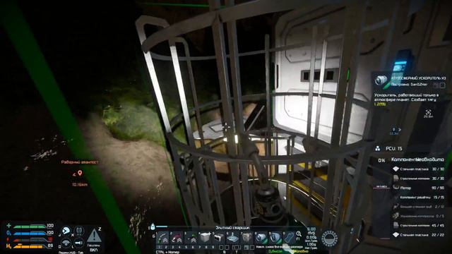 Space Engineers - Миссия 