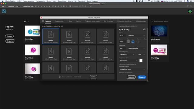 Секреты Креативного Мышления