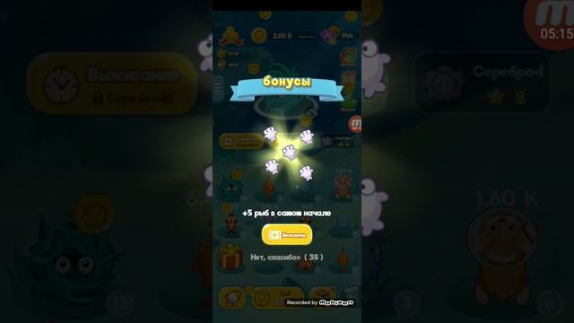 Играю новая игра fish.go.io рекомендую смотреть онлайн