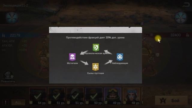 last fortress как играть, основы смотреть онлайн