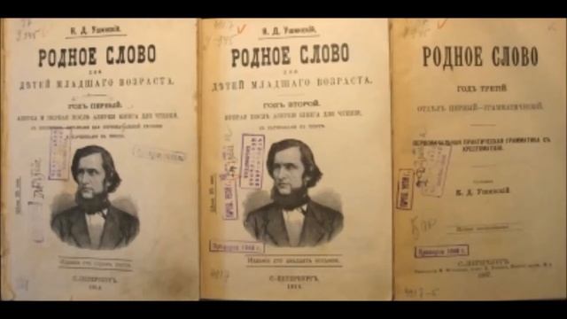Медиаурок «Азбука – первая книга школьника» смотреть онлайн