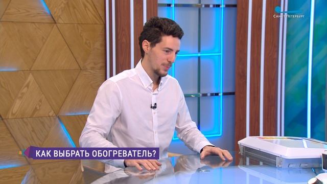 Как выбрать выбрать обогреватель: советы эксперта смотреть онлайн