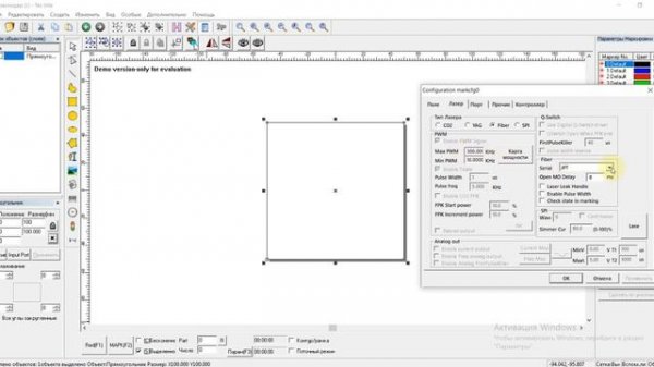 EzCad 2.0 настройка под линзу. Краткий обзор параметров.