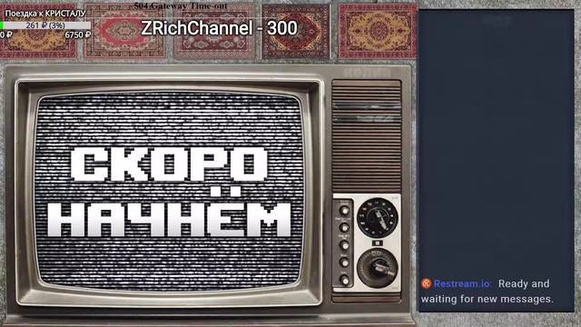 КЛАДЁМ НА КОВРЫ! - СТРИМ - Battlefield 1 смотреть онлайн