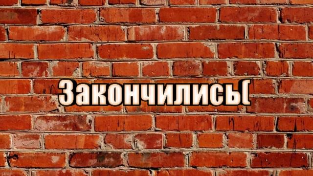 Монтаж от БОГА+День рождение смотреть онлайн