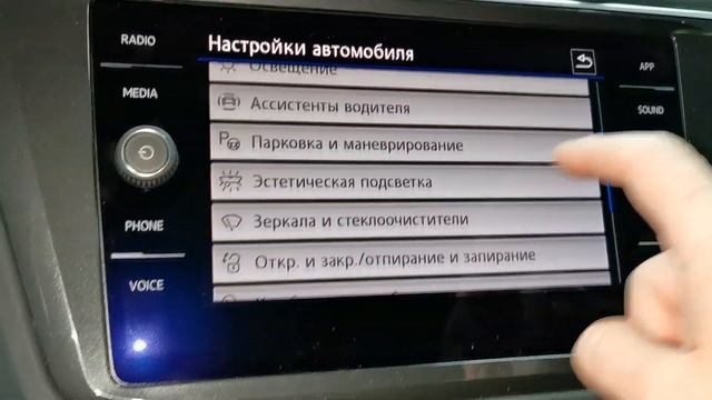 VW Тигуан Эксклюзив с пакетом Инновация 1.4 (150 л.с) - за 1.850.000 р. смотреть онлайн