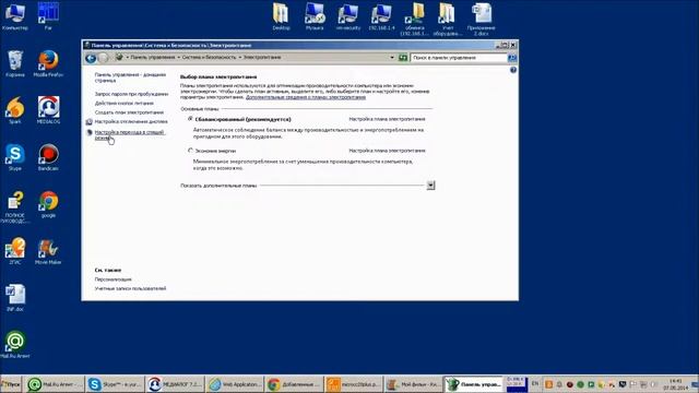 Как в Windows 7 отключить спящий режим? | How to disable Windows 7 Hibernate? смотреть онлайн