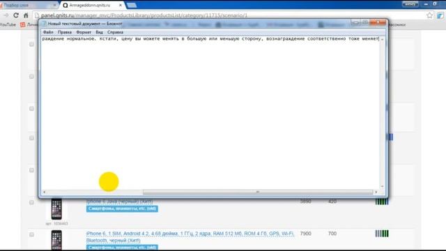 Шок Новая схема по заработку в интернете! №2 смотреть онлайн