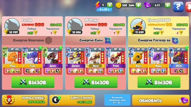 КАК ЛЕГКО ПОЛУЧИТЬ ЛЕГЕНДАРНОГО ДРАКОНА ПРИ ПОМОЩИ КЛАНА ЛЕГЕНДЫ ДРАКОНОМАНИИ Dragon mania legend смотреть онлайн