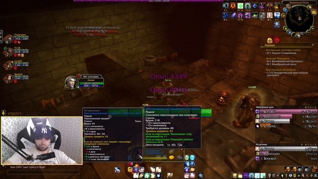 WOW SIRUS x5. ЧТО ДЕЛАТЬ ПОСЛЕ 80 лвл.? ГДЕ ОДЕВАТЬСЯ? | Путь новичка в 2023г. смотреть онлайн