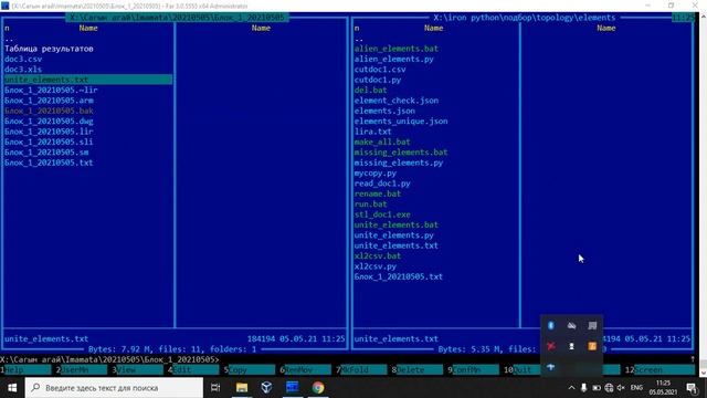 задания для pyautogui 001 топология смотреть онлайн