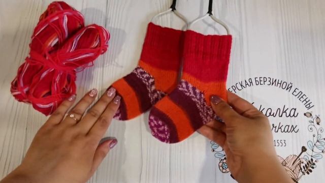 СП "Носочная дюжина". 1 старт. Первая готовая работа. #носочная_дюжина смотреть онлайн