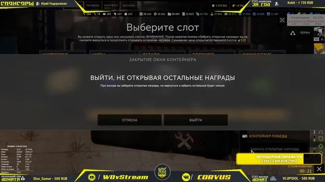 Стрим розыгрыш 7000 монет. Разыгрываем, играем и общаемся смотреть онлайн