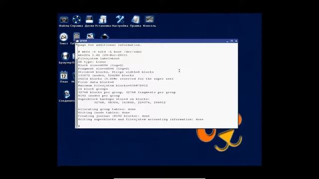 puppyrus linux установка и краткий обзор смотреть онлайн