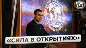 Итоги первой научно-практической конференции РГО | @Русское географическое общество
