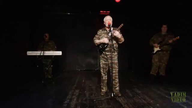 ИВАН - На поле танки грохотали смотреть онлайн