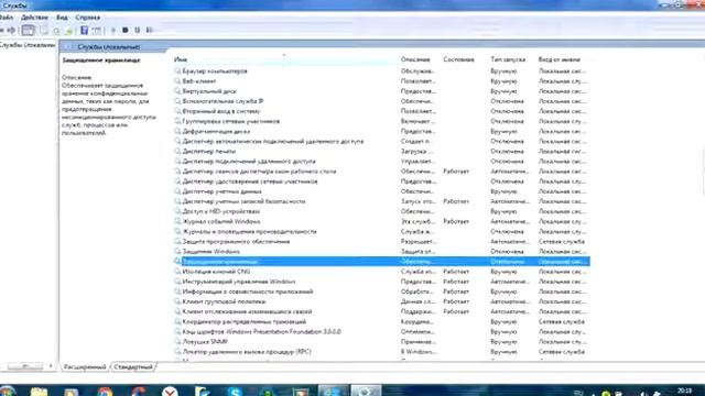 Какие службы можно отключить в windows 7 смотреть онлайн