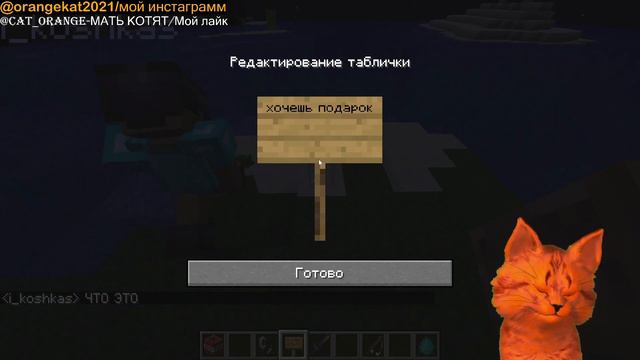 ЧТО ДЕЛАЮТ АДМИНЫ НА МОЁМ СЕРВЕРЕ ПОКА МЕНЯ НЕТ? //ТРОЛЮ КОСМОС НА МОЁМ СЕРВЕРЕ// MC.CAT.LAND смотреть онлайн